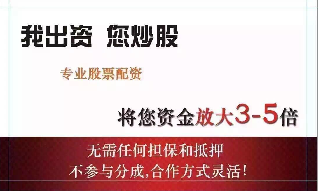 炒股配资安全 ,两会前瞻｜全国人大代表、中信集团副总经理徐佐： 建议多措并举推动金融支持科技配套措施建设