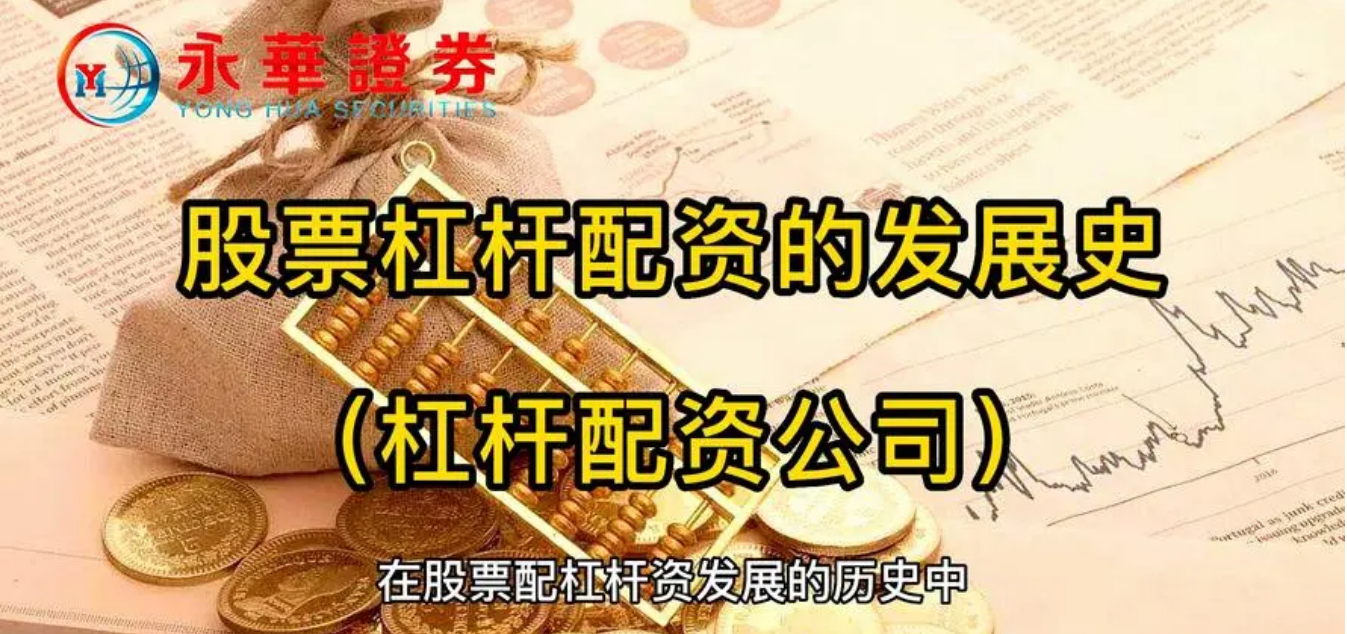 股票配资市场:机遇与风险并存,谨慎投资