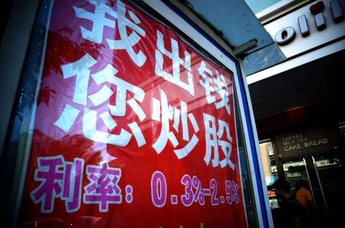 专业股票配资论坛：获取投资策略和专家见解