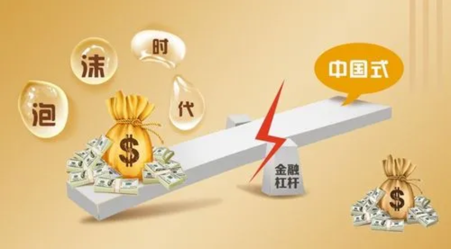 网上期货配资：轻松放大收益，把握市场机遇