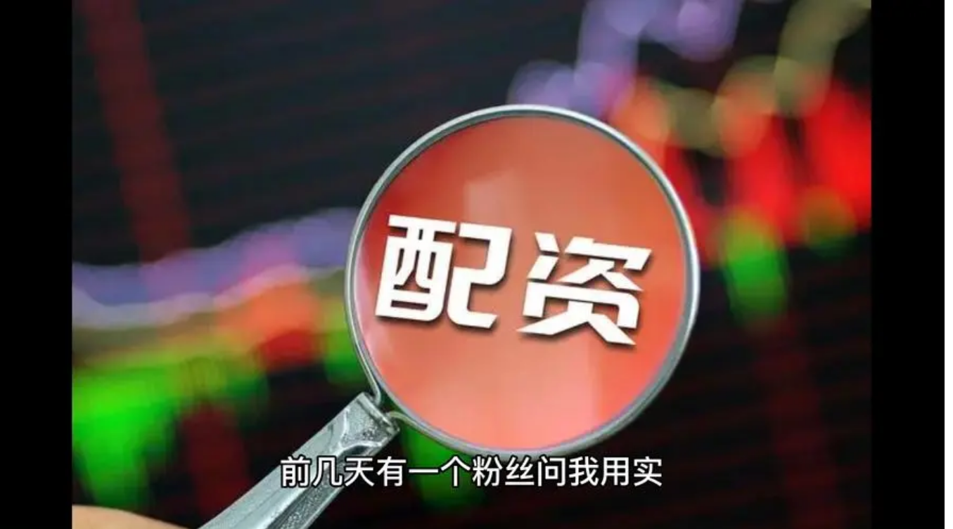 股票加杠杆平台比较:比较不同平台提供的股票加杠杆服务和条件
