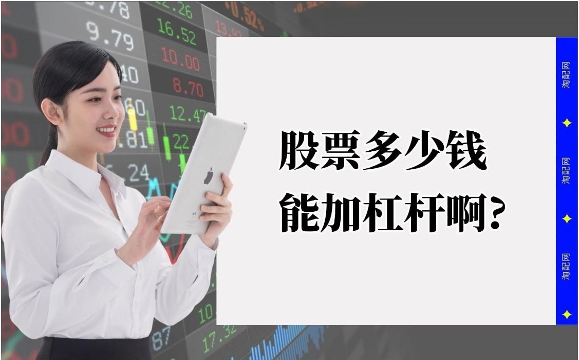 长春股票配资:助您投资腾飞,把握财富机遇