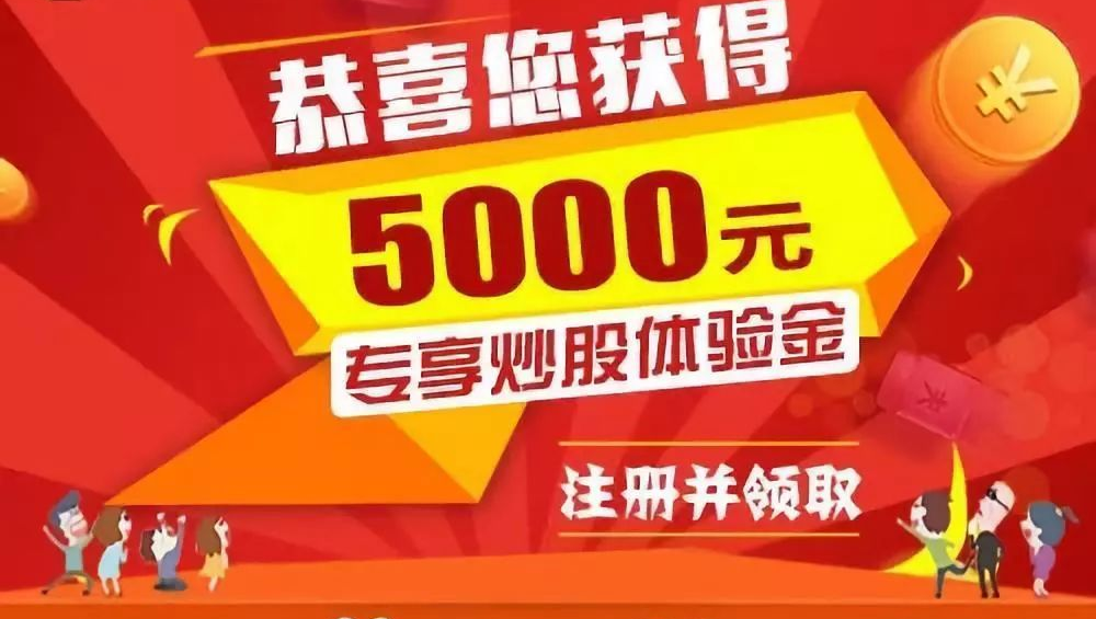 股指期货配资神器,助您轻松撬动大盘