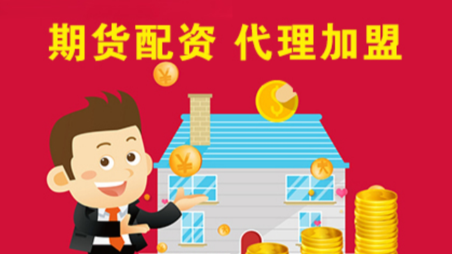 合肥期货配资：助力投资者放大收益，实现财富梦想