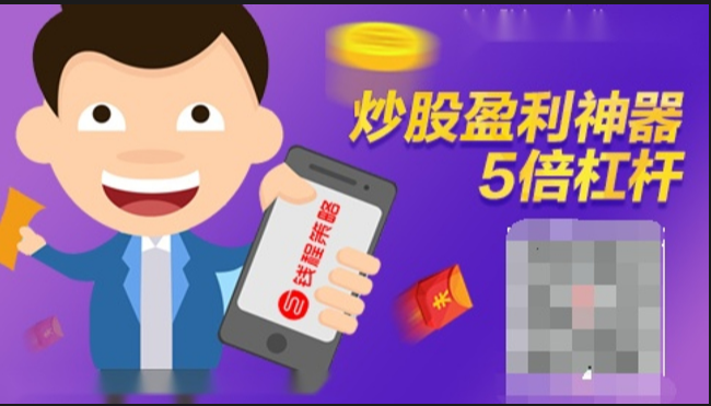 清远股票配资平台:助您投资腾飞,财富增值