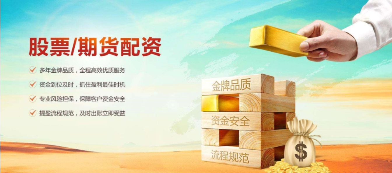 股票配资平台入门小知识：助你轻松玩转配资