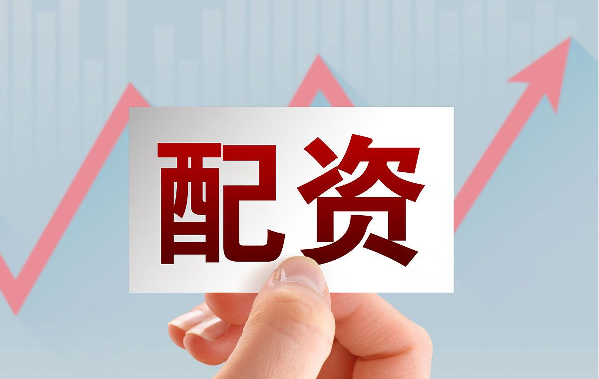 炒股配资期货：高收益高风险的投资策略